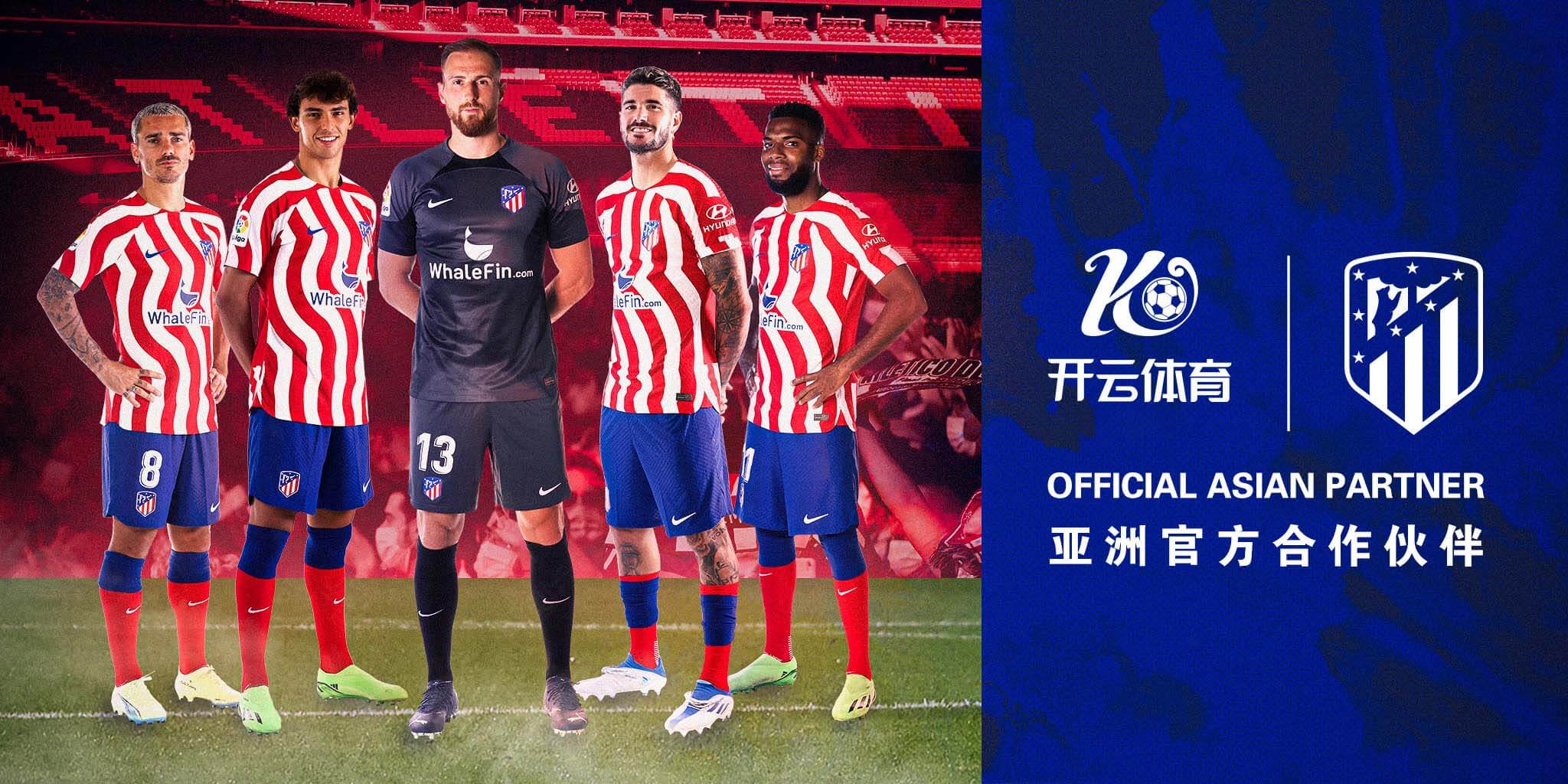 C7娱乐体育成为马竞的官方博彩合作伙伴！