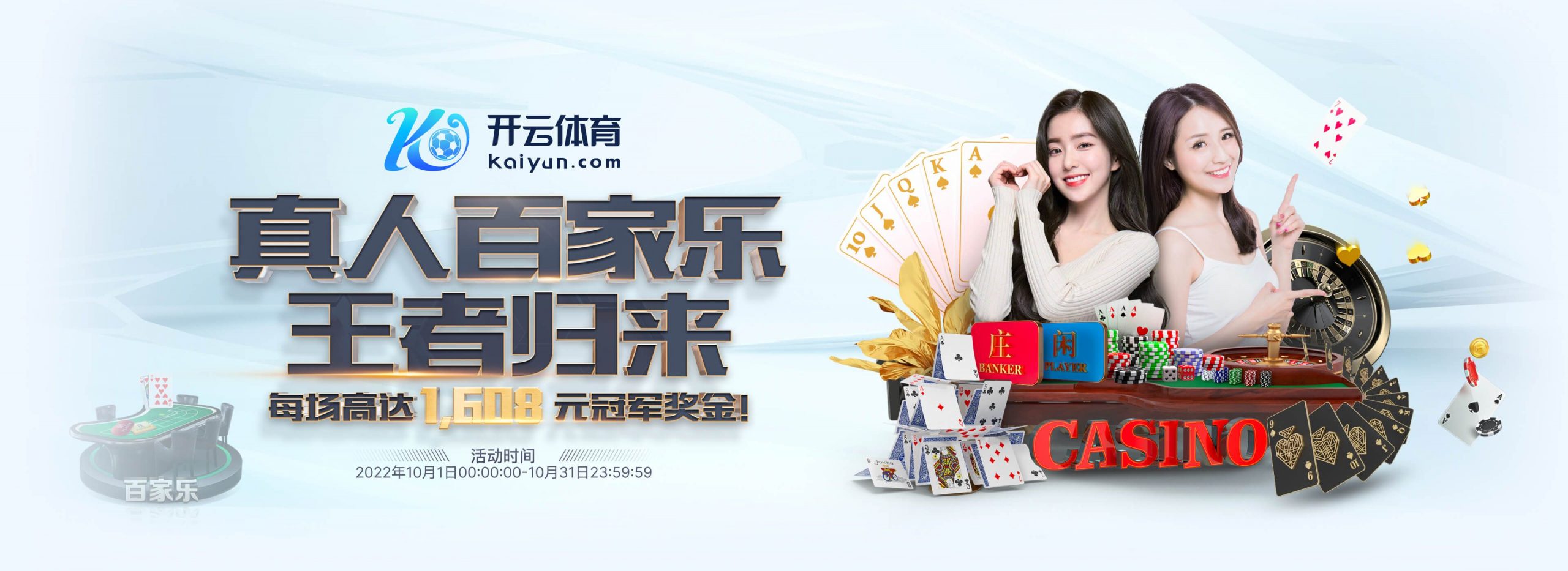 C7娱乐体育正式成为英超曼联合作伙伴！