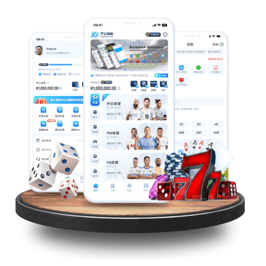 C7娱乐全站APP界面